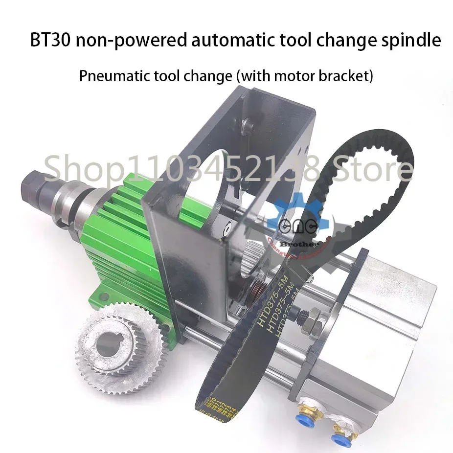 Автоматическая смена инструмента BT30 без шпинделя в сборе