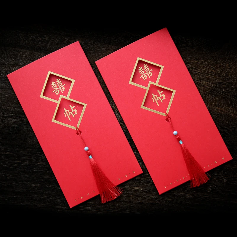 

Приглашение в китайском стиле приглашение гравировка на заказ праздничное китайское Свадебное приглашение 10 комплектов