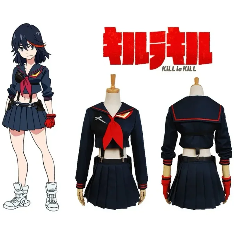 Фото Kill la Kill косплей Ryuko Matoi карнавальный костюм праздничное платье для девочек Хэллоуин карнавальный карнавальный костюм G17 №1