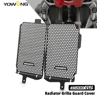 r1200gs adventure radiator guard protector grille grill cover for bmw r 1200 gs r1200gs rallye exclusive te 2013 2018 2017 2016