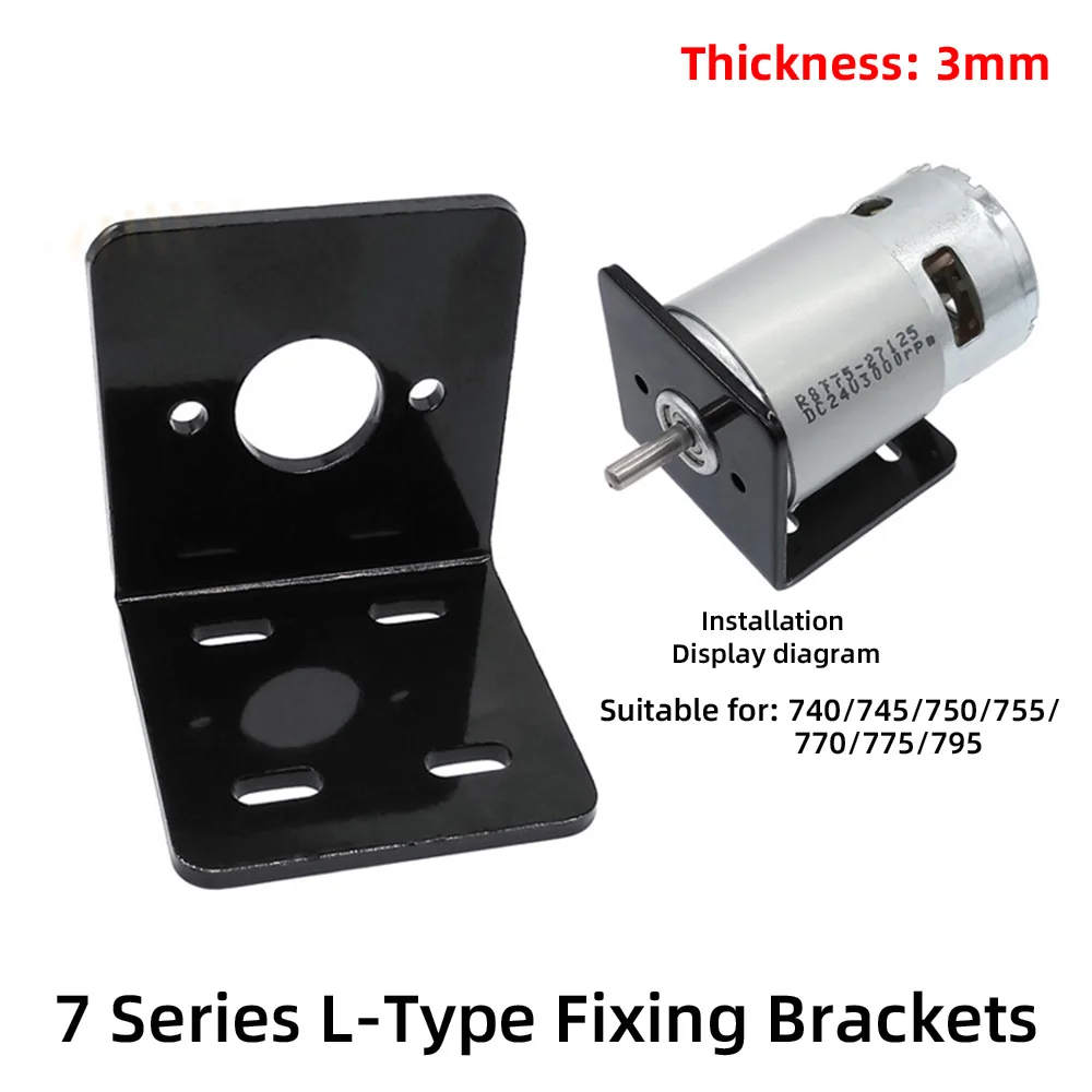 Кронштейн крепления двигателя 775 универсальный крепежный кронштейн с прямой