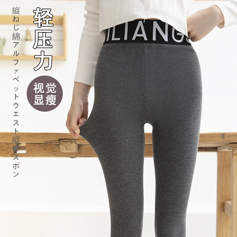 Women Winter Warm Leggings Thick Pantyhose Soft Elastic Comfortable Tights Slim Casual Trousers