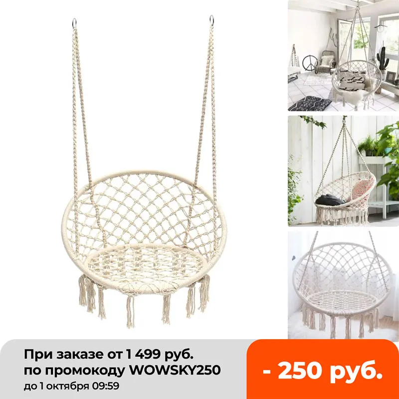 

Nordic Cotton Rope Hammock Chair Handmade Knitted Indoor Outdoor Kids Swing Bed Adult Swinging Hanging Chair Hammock