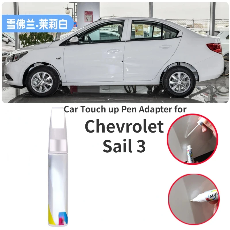 Фото Автомобильная подсветка, искусственная краска для Chevrolet Sail 3, фиксатор краски, жасмин, белая Морская звезда, синий полумесяц, серебряная краска для автомобиля №1