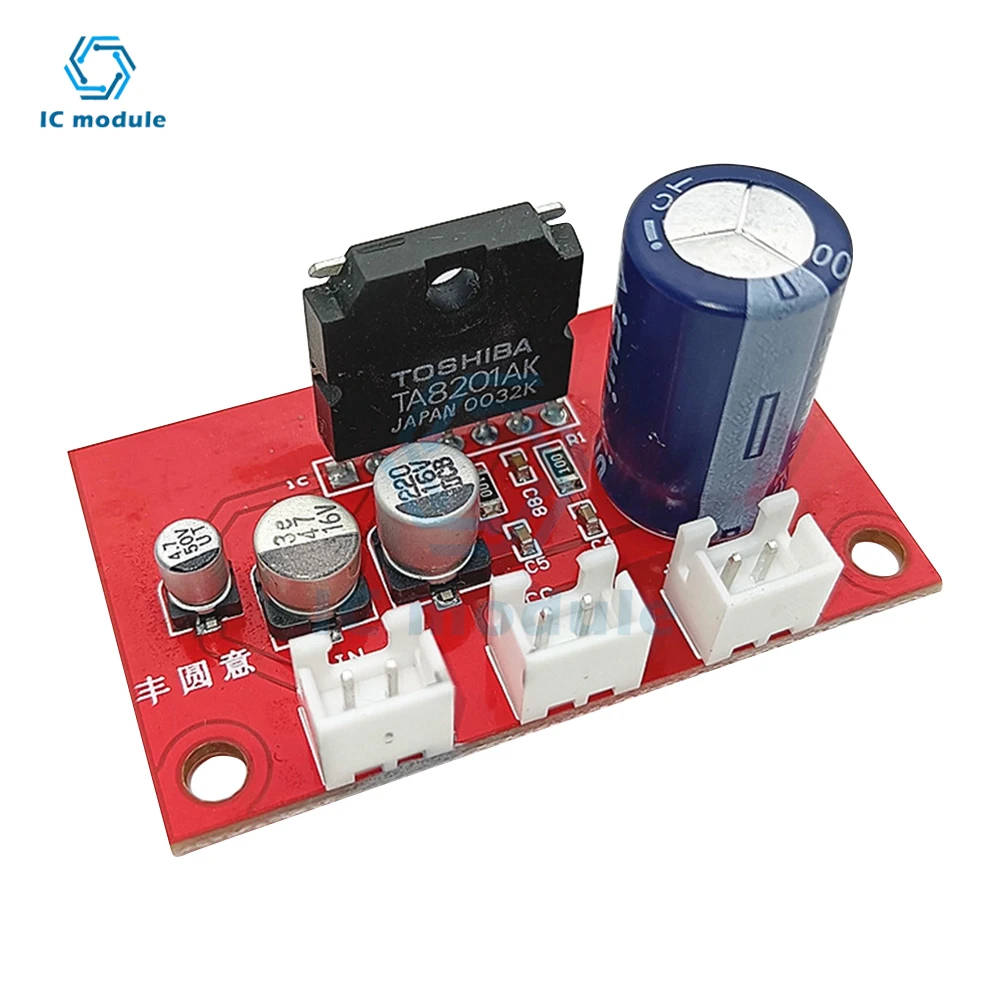 

TA8201AK power amplifier board DC 9-18V Mono 17W output Audio Amplifier Module