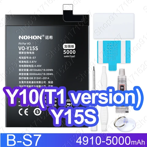 Аккумулятор NOHON для Vivo Y52S Y53S Y31S Y33 Y32 Y35 Y55 Y22 Y22S Y77 Y10 Y21 Y15S U3 U3X U5 U5X Z6 Аккумуляторы для телефонов Bateria