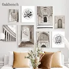 Арабская фотография, искусство, плакат, дверь мечети, архитектура, принты, настенные картины для декора гостиной