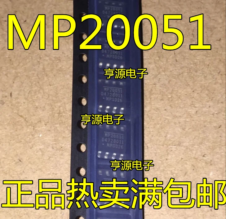 

50pcs/lot MP20051 MP20051DN MP20051DN-LF-Z SOP8 100% New