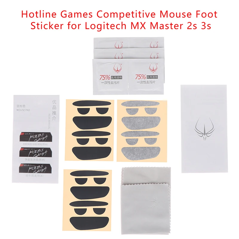 

2/4Pair Competition Level Mouse Feet Glide Sticker For Logitech MX Master 2S Competitive Mouse Foot Stickers