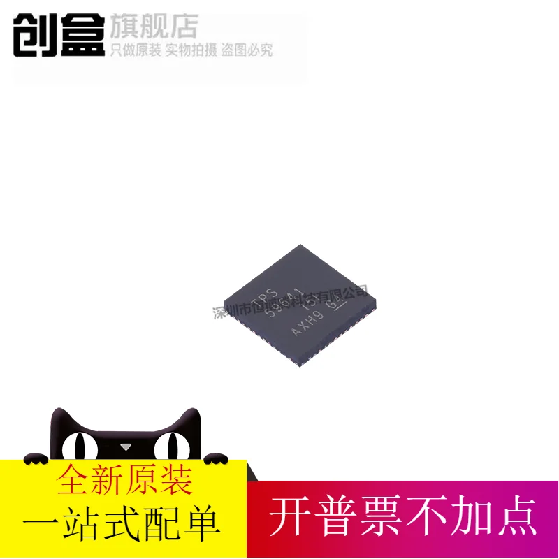 

free shipping TPS59641RSLR VQFN48 ic TPS59641RSLT 10PCS