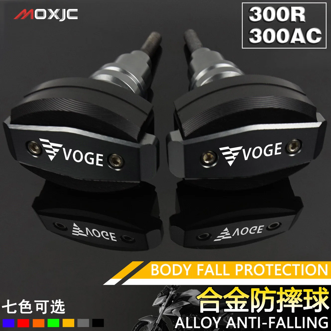 

Резиновые Слайдеры для мотоцикла Loncin Voge 300ac 300r, защита Бампера