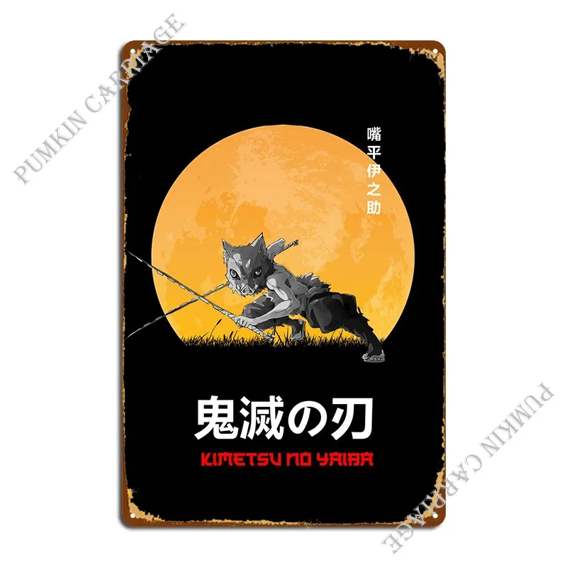 

He Beast Anime Metal Plaque Garage Design Designing Designing Tin Sign Poster