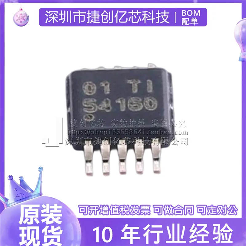 

Упаковка mailTPS54160DGQR MSOP-10 DC/DC 10 шт.