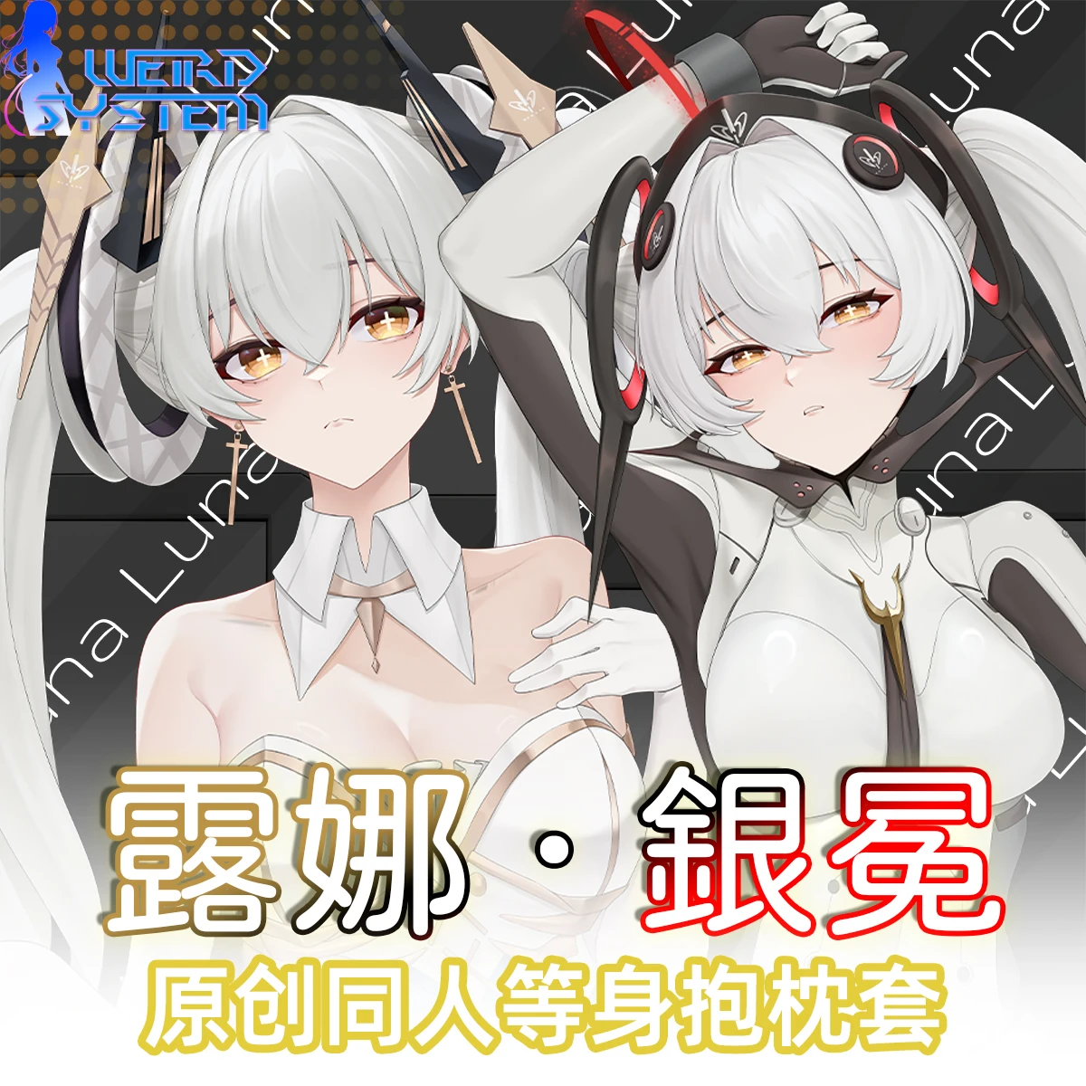 Kruk Grey Anime: karząca przytulna мужская poszewka Dakimakura Otaku подарки новый