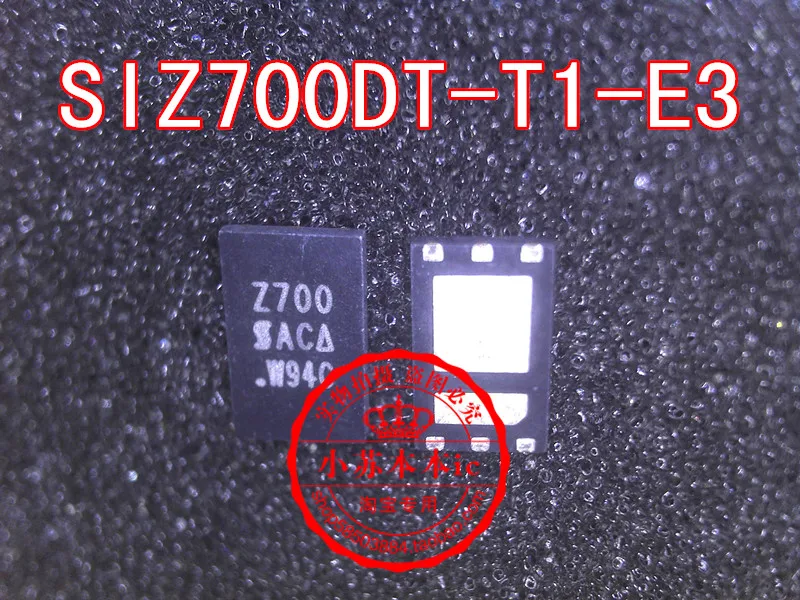 10 шт./партия, фонарик Z700