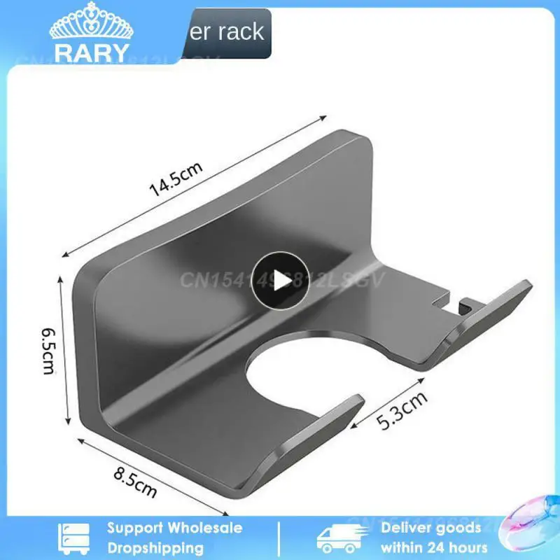 

1~10PCS Storage And Sorting Storage Rack Without Drilling Plastic Bracket Bathroom Accessories Shelf For Dyson Bathroom