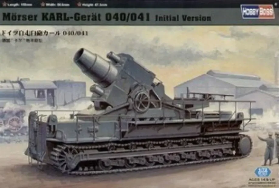Hobby Boss 82904 1/72 Morser KARL-Gerat 040/041 Комплект модели начальной версии