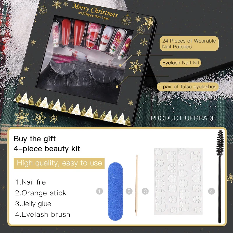 Рождественские накладные ресницы Набор инструментов для ногтей Декоративные
