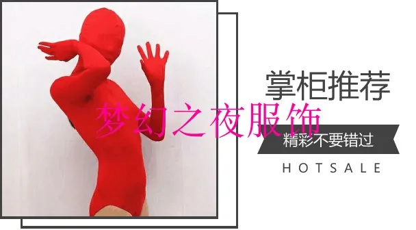 

Customized Lycra Bodysuit Cosplay Crossover Second Skin Body Set Kigurumi Zentai suit and swimwear