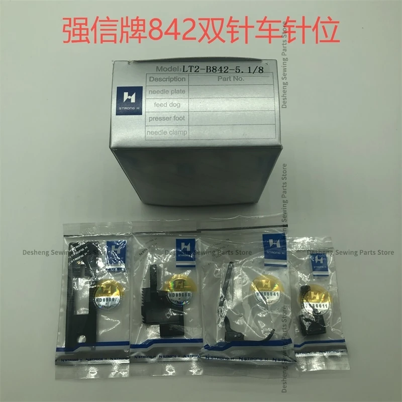 1 компл. мощный H-образный калибр набор игла корм собака зажим прижимная лапка для