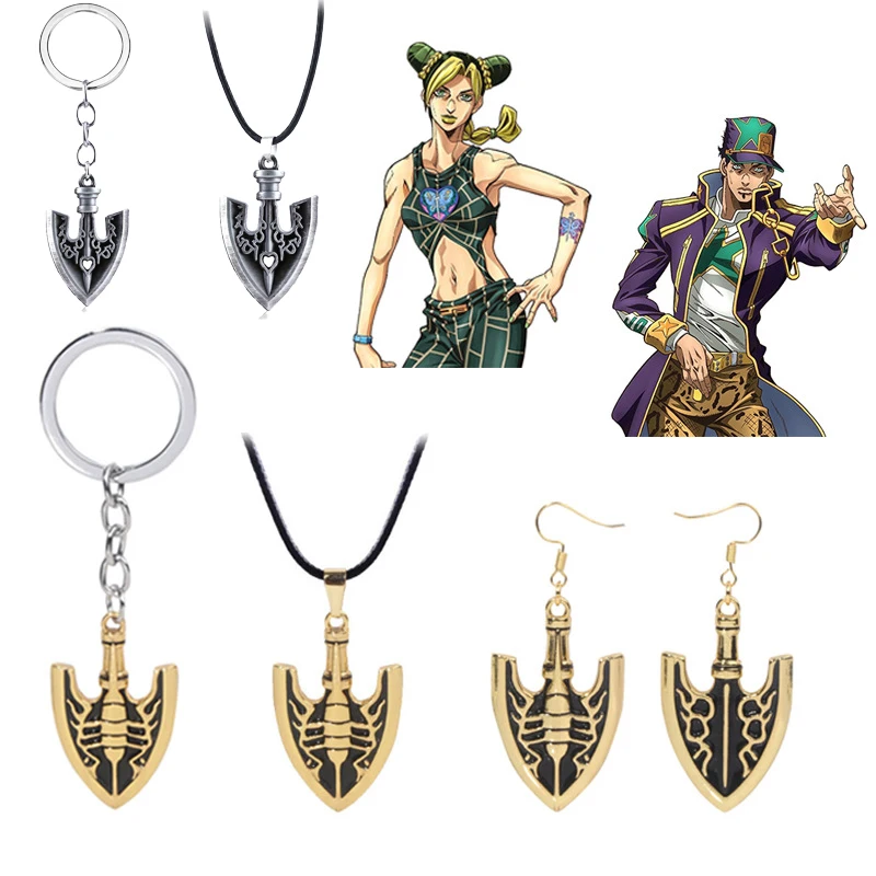 

original genuine Anime game peripherals JoJo's Bizarre Adventure Gold Arrow Necklace Keychain decorative ornament souvenir