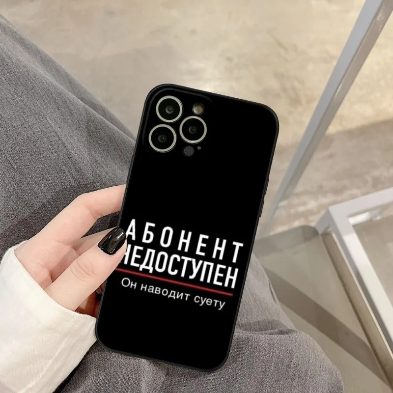 russian quote slogan Phone Case FOR IPhone 14 13 11 12 Pro 8 7 Plus X 13 Pro MAX XR XS MINI Black Covers