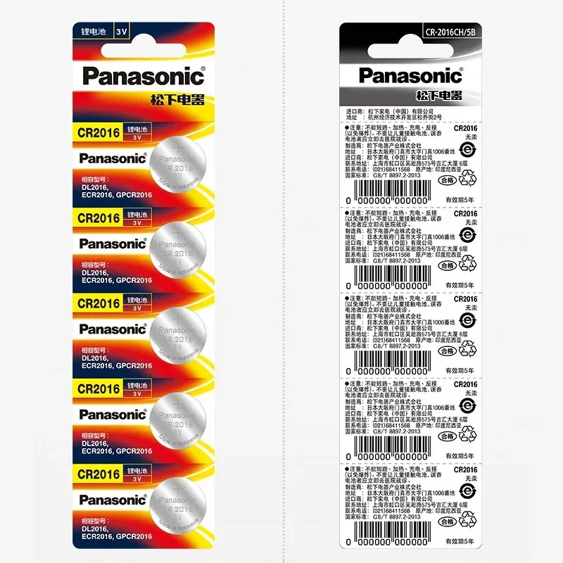 Кнопочные батарейки LM2016 BR2016 DL2016