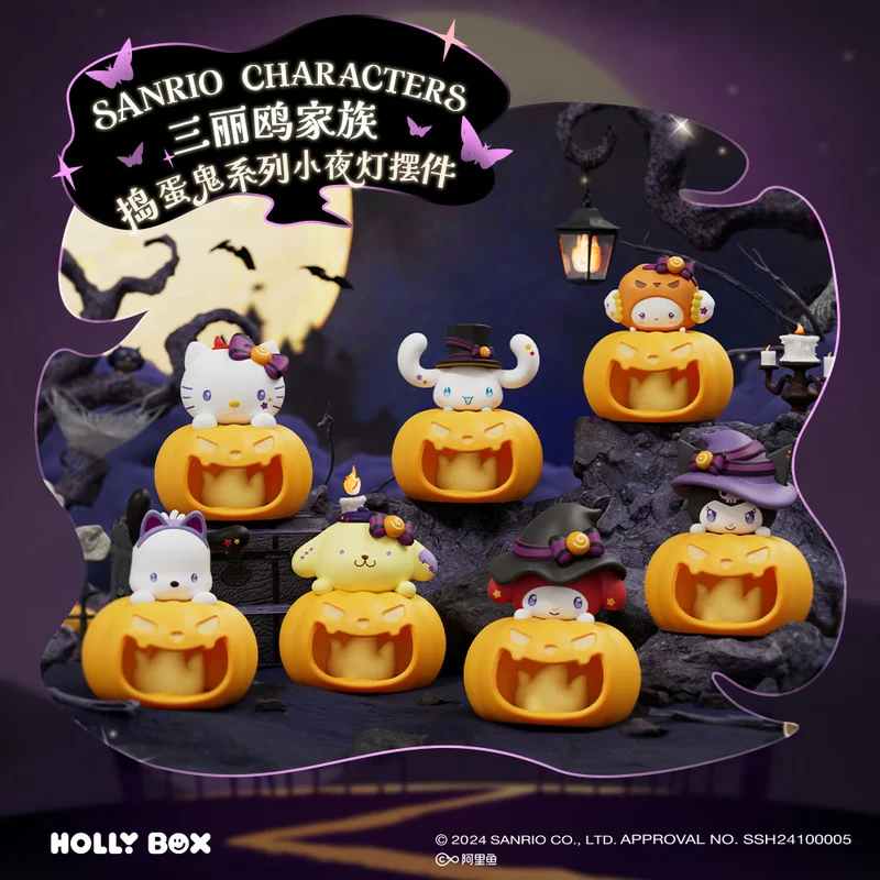 Подлинная новая семейная серия Sanrio Troublemaker ночник на Хэллоуин глухая коробка