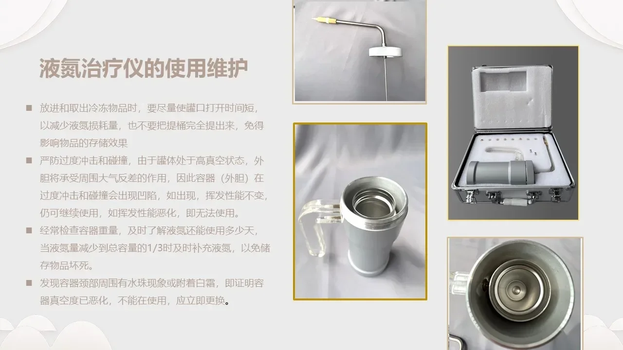 Заморозка жидкого азота для удаления бородавок веснушек морозильной камеры с