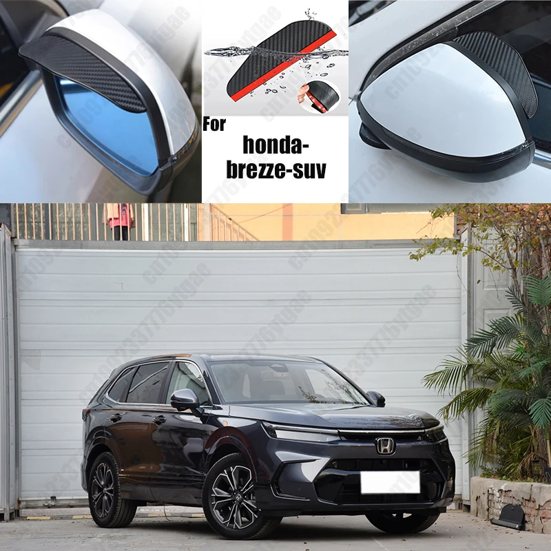 Автомобильное зеркало заднего вида с защитой от дождя и