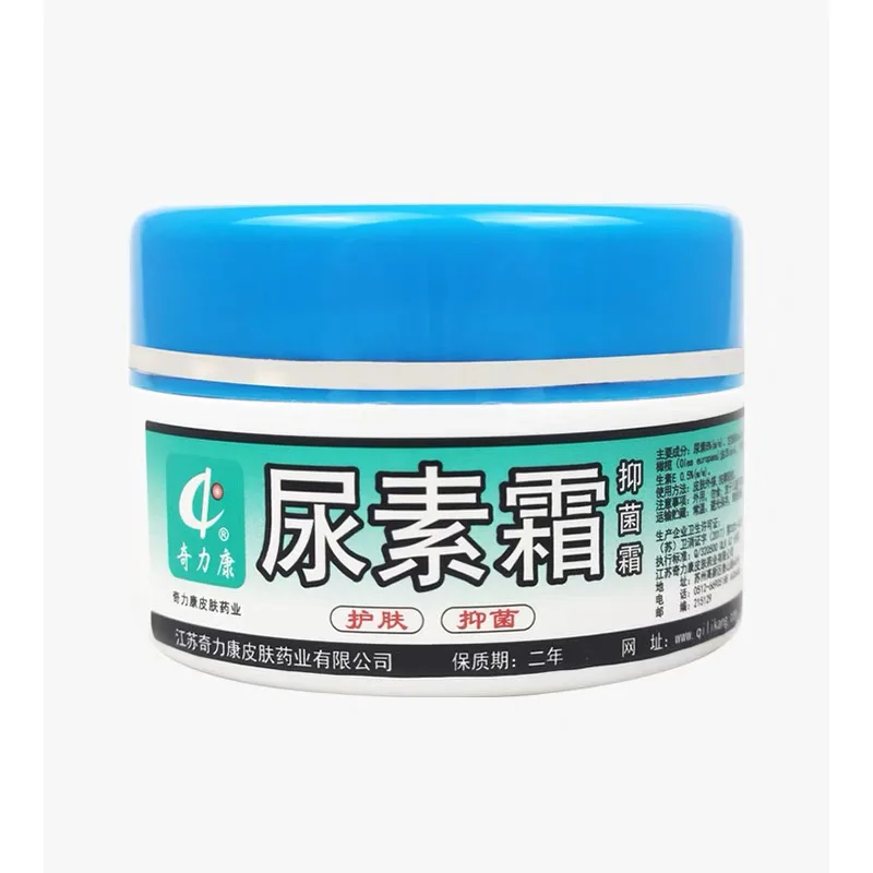 Оригинальный крем для рук и ног Восстанавливающий увлажняющий лосьон тела