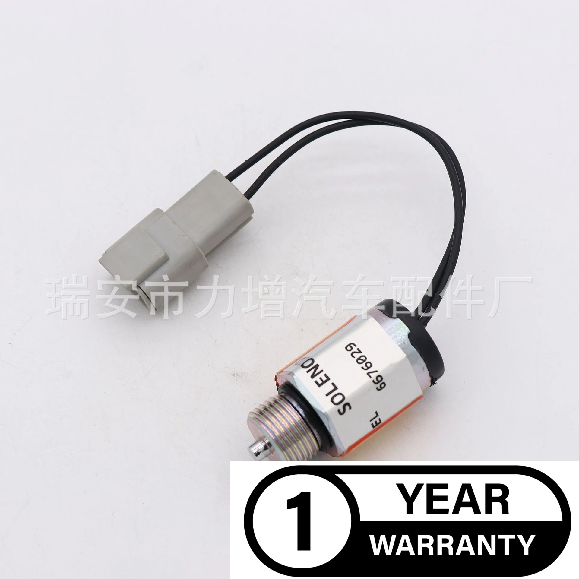 Для 6676029 электромагнитный клапан пламени Bobcat