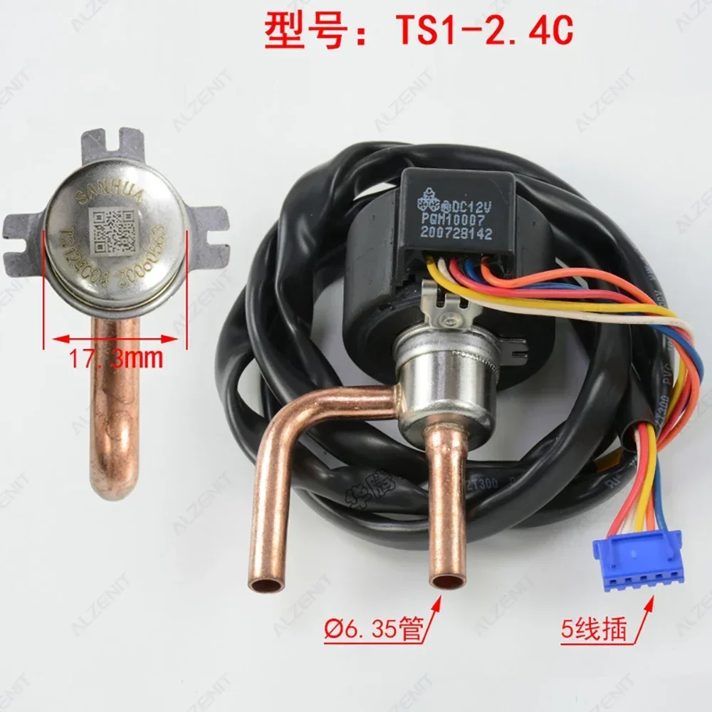 Электронный расширительный клапан Sanhua для кондиционера