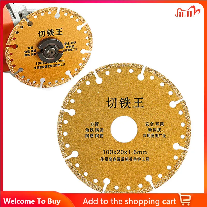 

Brazed Diamond Cutting Blade Angle Grinder Metal Angle Iron Alloy Stainless Steel Pipe Cutting Iron Grinding Wheel Saw Blade