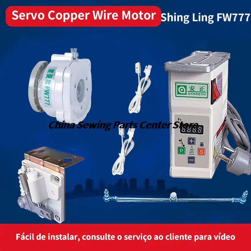 Промышленная швейная машина Shing Ling Fw777