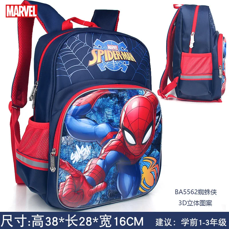 100% genuine Disney Captain America children's backpack, large capacity multi-functional Disney children's schoolbag