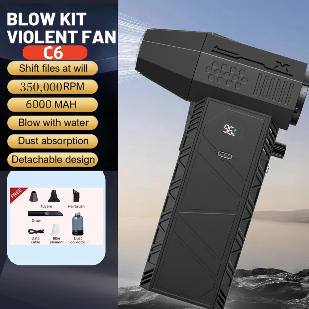 

isfriday Турбовентилятор C6