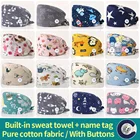 Медицинская шапочка с мультяшным принтом, рабочая шапочка для больницы, врача, медработника, клиники, медсестры, косметолога, скраба, шапочка