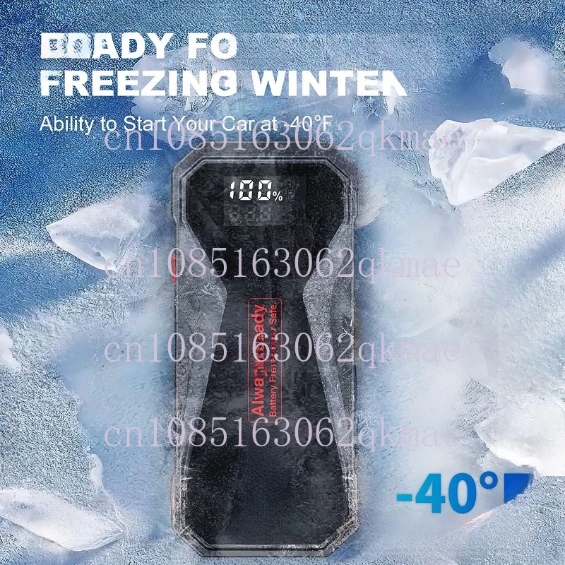 Автомобильный стартер с супер конденсатором 1000 А работает при-40 градусах [без