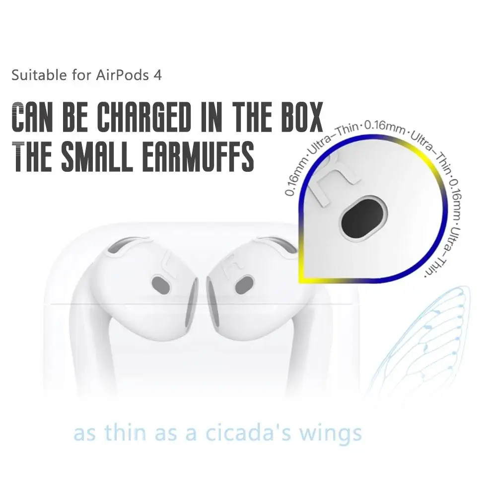 Противоскользящие насадки для AirPods 4