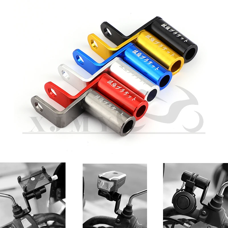 

Крепление для зеркала заднего вида мотоцикла из алюминиевого сплава адаптер для зеркала заднего вида кронштейн для расширения