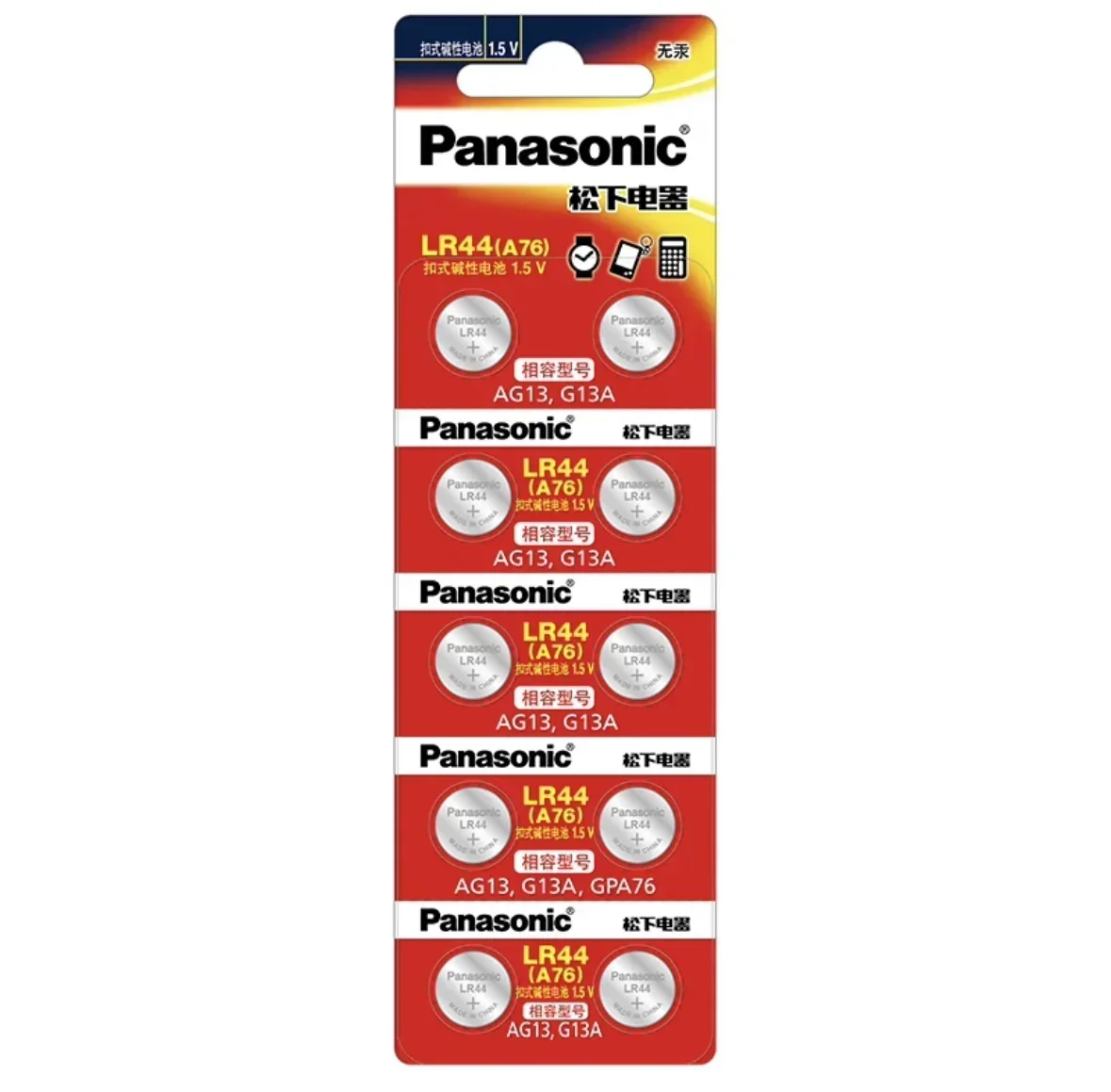 Оригинальная детская игрушечная лампа Panasonic LR44 LR41 LR1130 AG13 ag10 189 L1154 A76 357a lr44 с