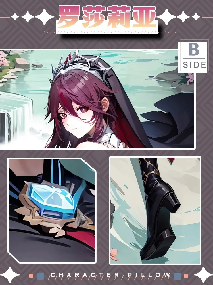 Наволочка для подушки из игры аниме с изображением периферии розарии геншина