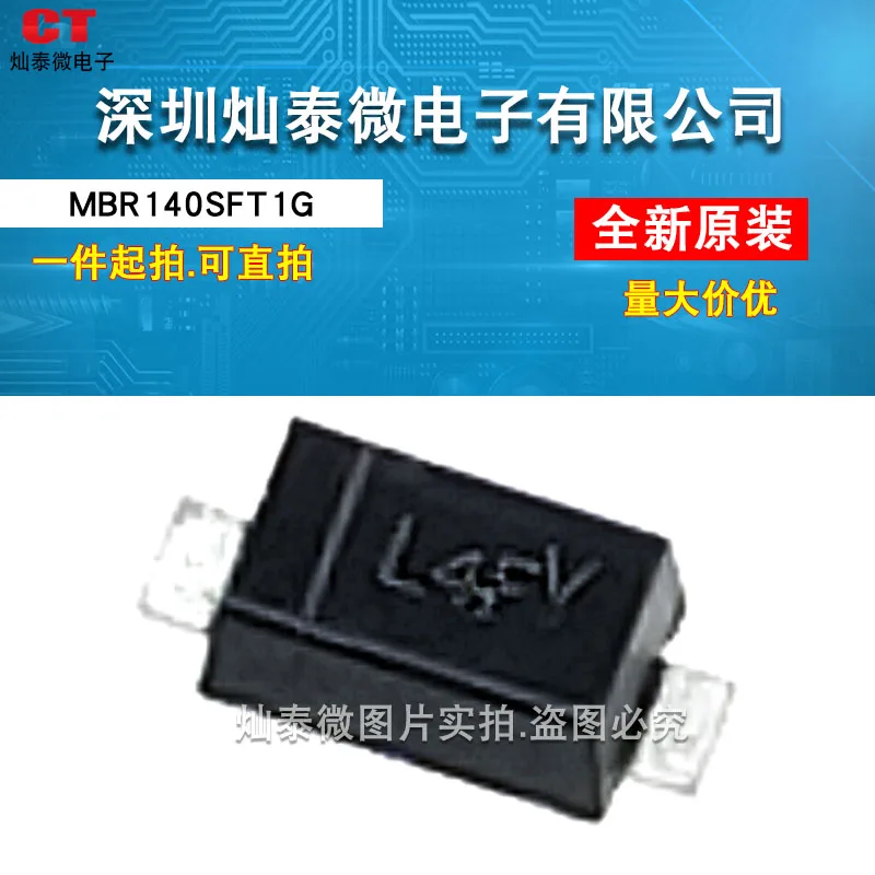 

Бесплатная доставка MBR140SFT1G телефон L4F 40V/1A 10 шт.