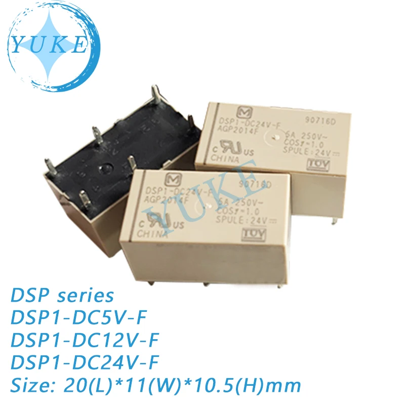 Реле DSP1-DC5V-F DSP1-DC12V-F, DSP1-DC24V-F 5А