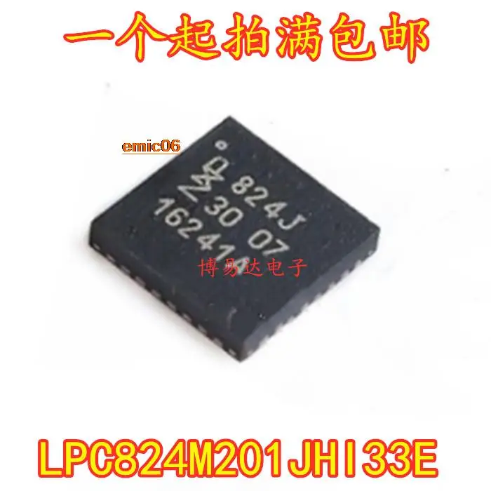 Оригинальный сток LPC824M201JHI33E HVQFN-32 824J
