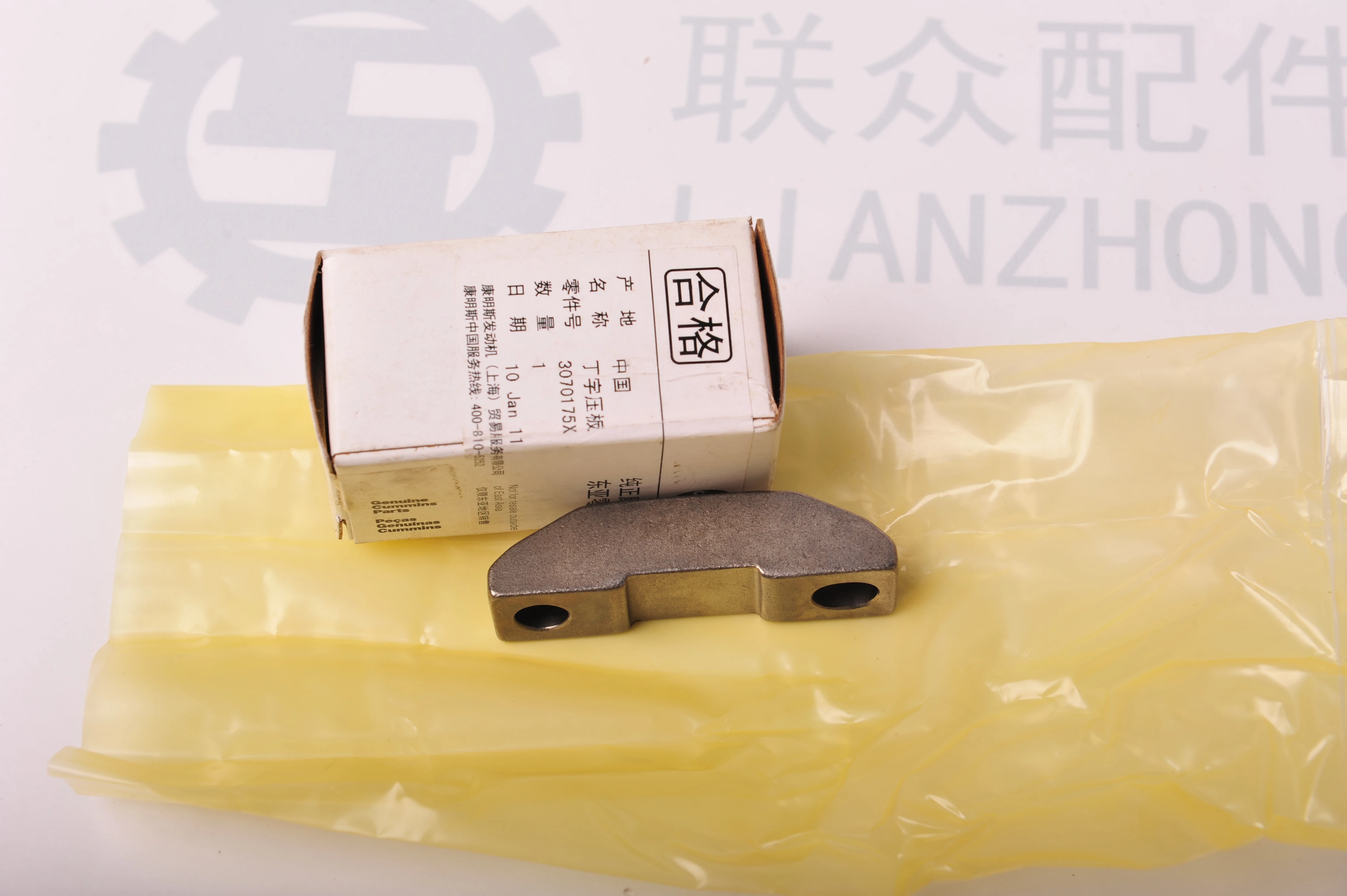 

motor spare parts crosshead 3070175