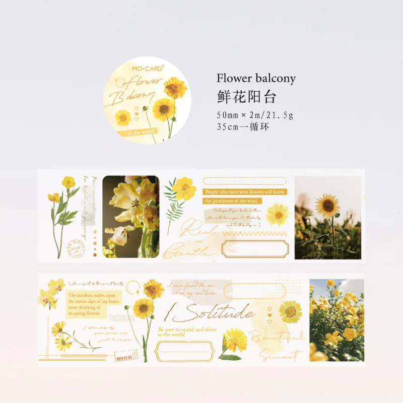 

Декоративные клейкие ленты Amengguo K6-03-03