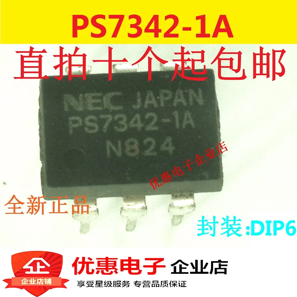 

10 шт./лот PS7342-1A DIP6