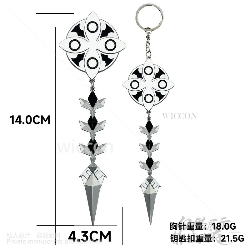 Горячая аниме-игра Genshin Impact II Capitano косплей брошь капитана брелок значок